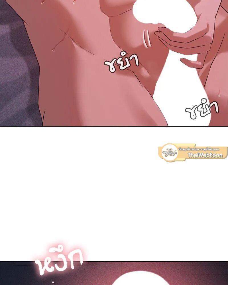 หน้า 79