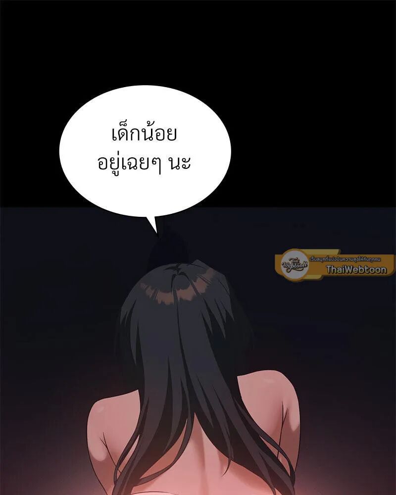 หน้า 83