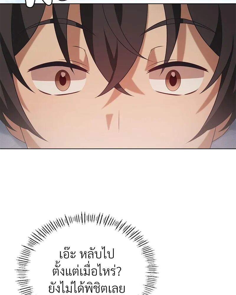 หน้า 87