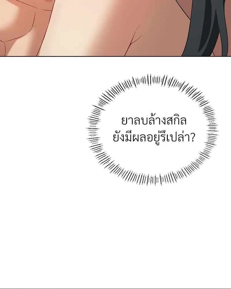 หน้า 89