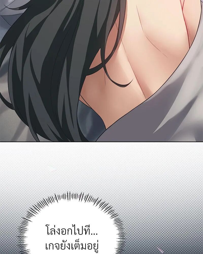 หน้า 91
