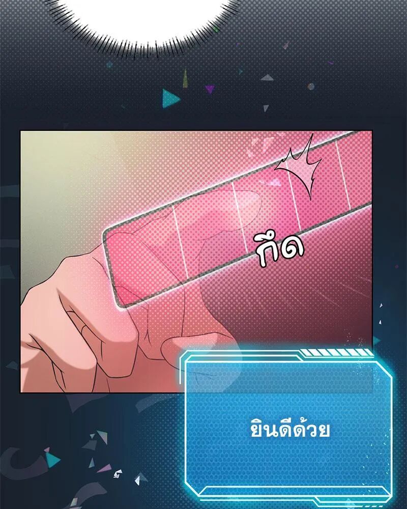 หน้า 92
