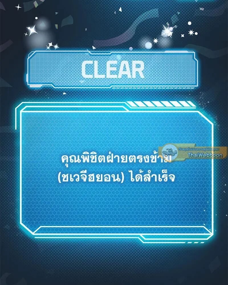 หน้า 93