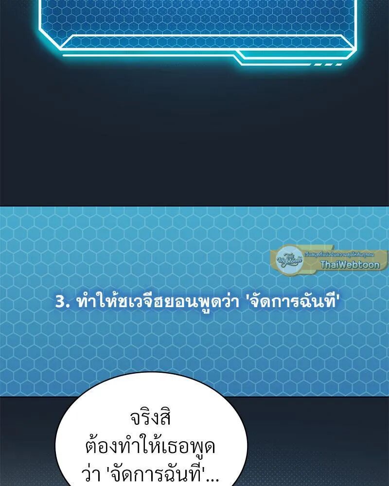 หน้า 96