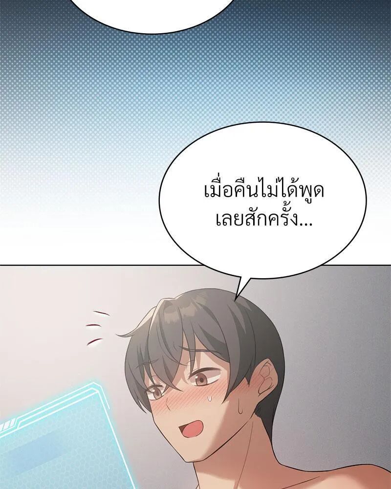 หน้า 97