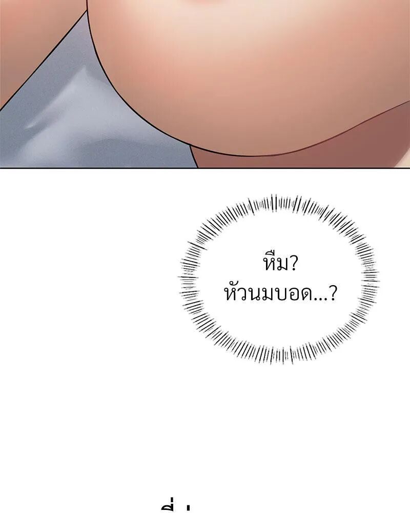หน้า 101