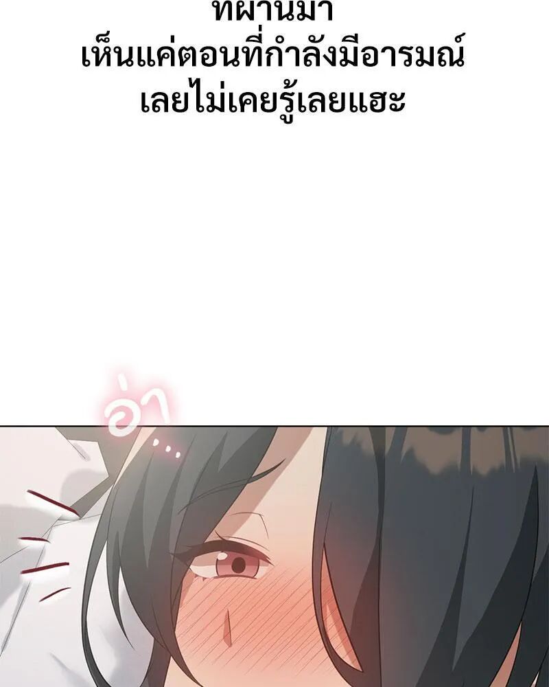 หน้า 102