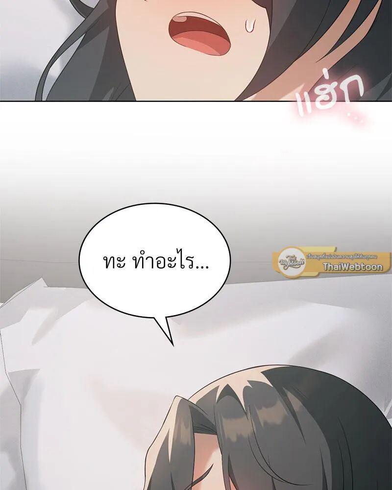 หน้า 103