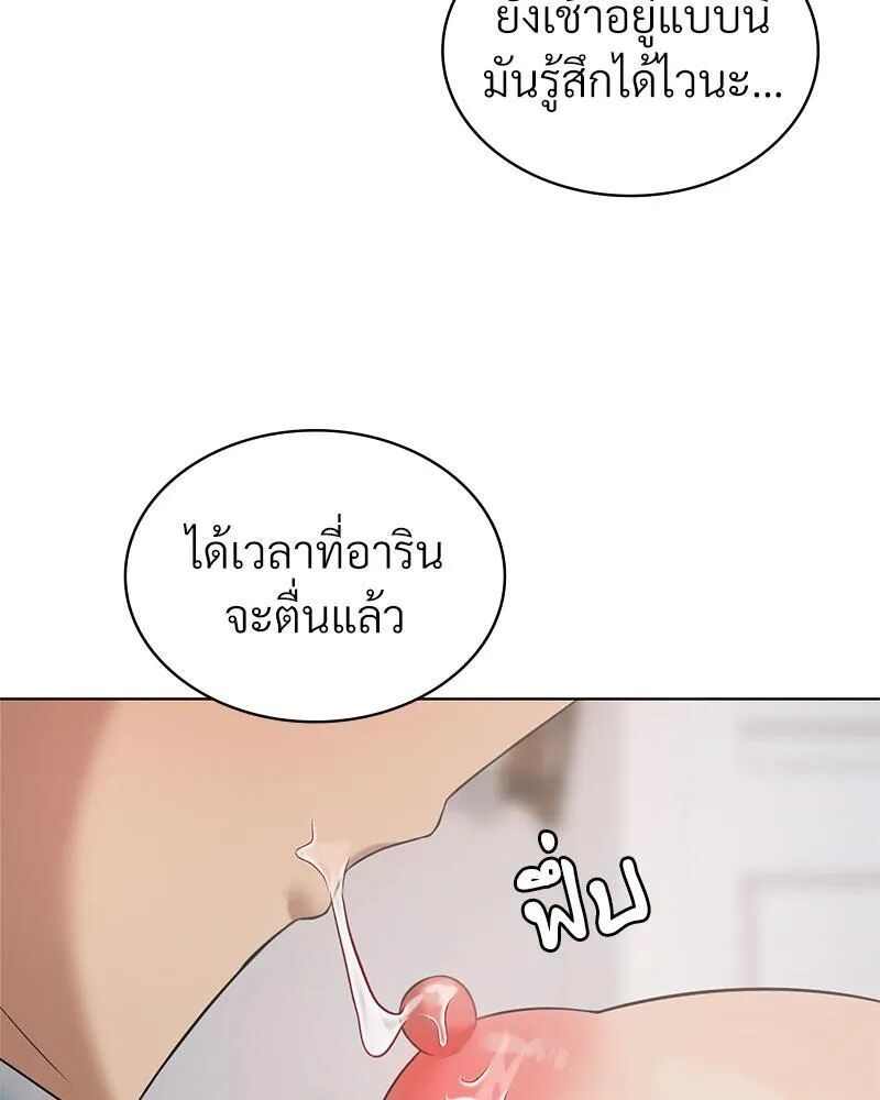 หน้า 105