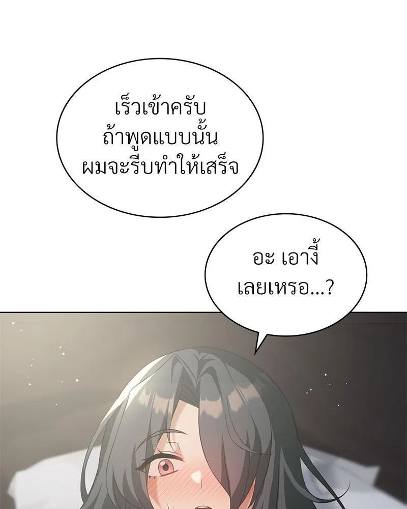 หน้า 108