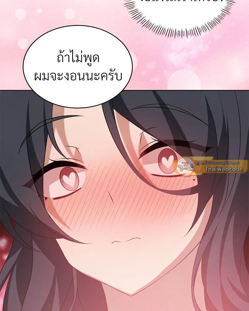 หน้า 110