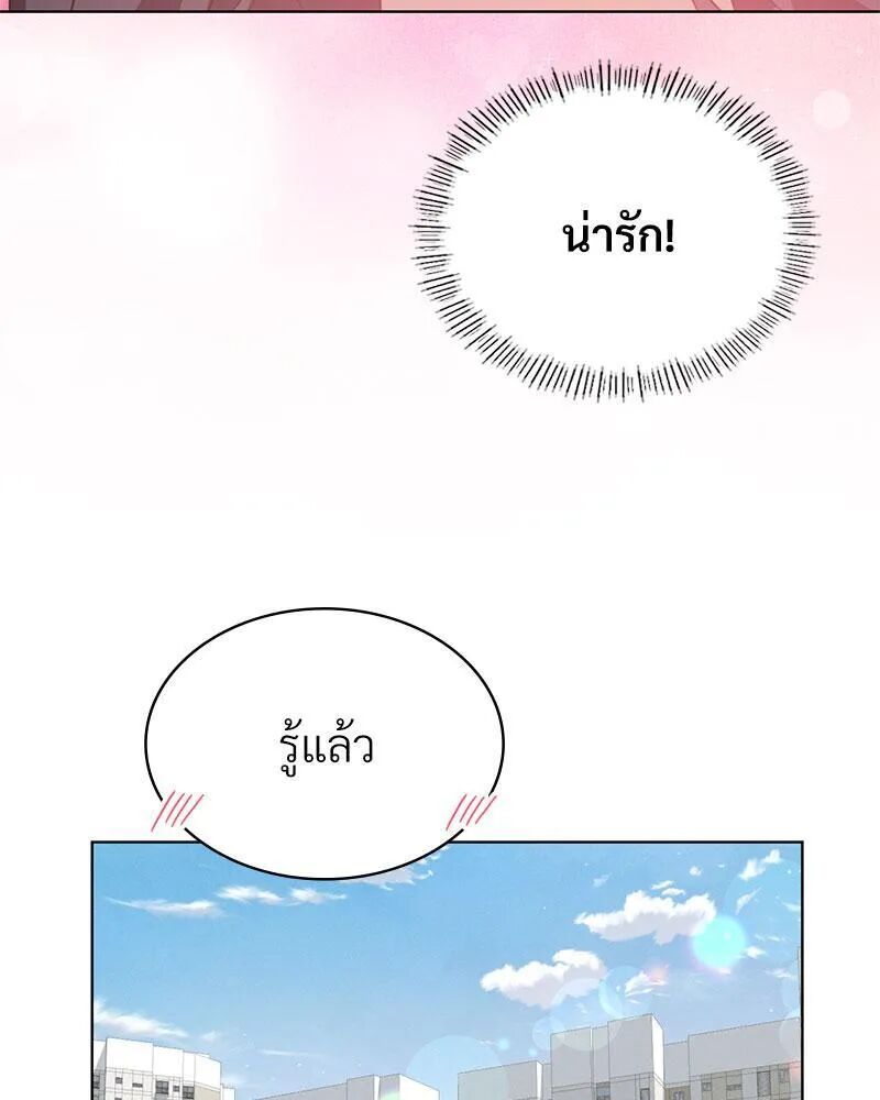 หน้า 111