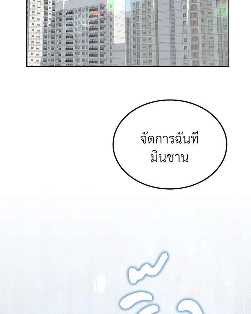 หน้า 112