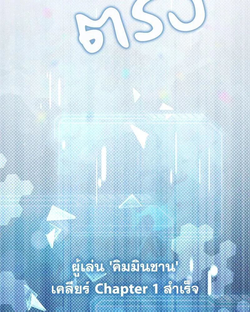 หน้า 113