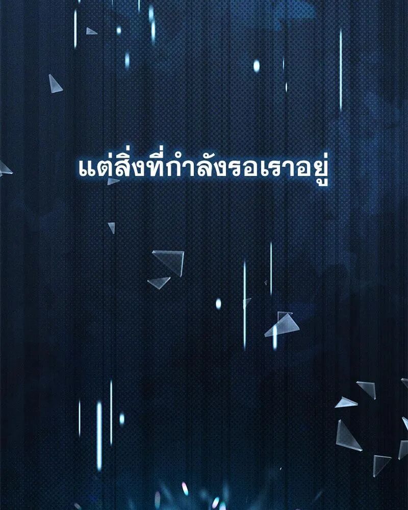 หน้า 116