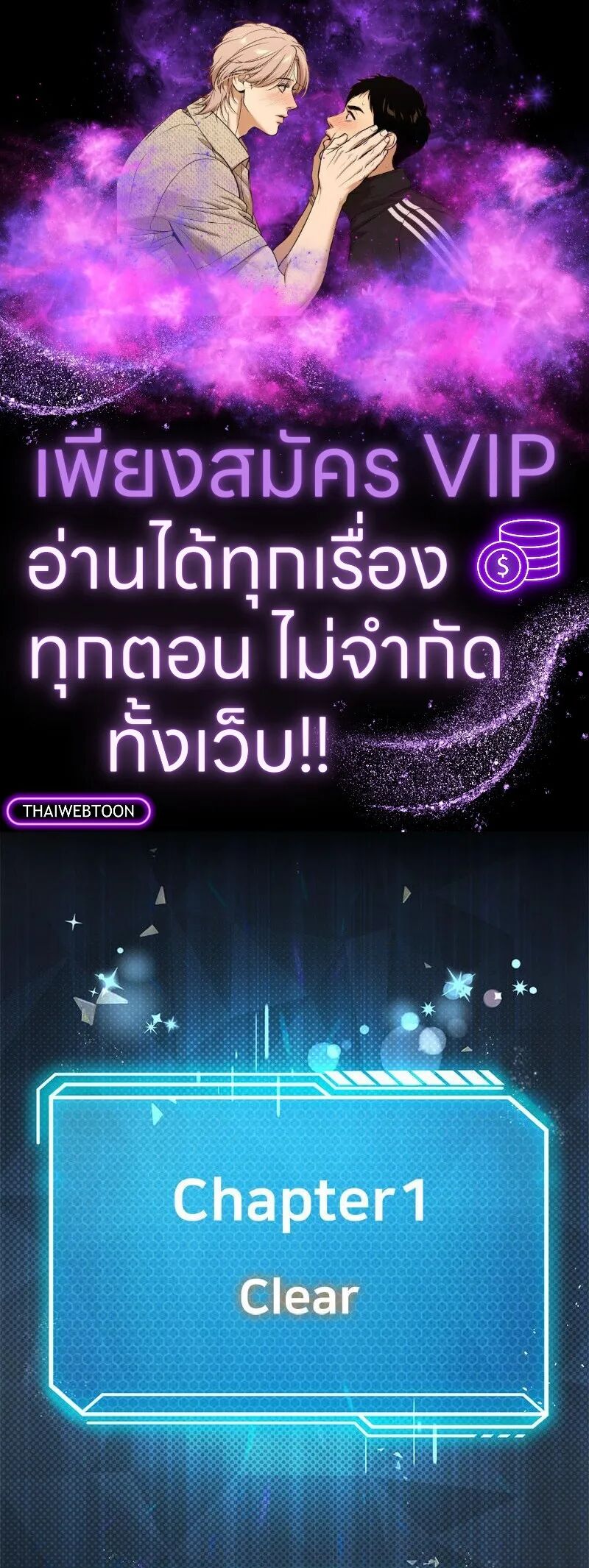 หน้า 1