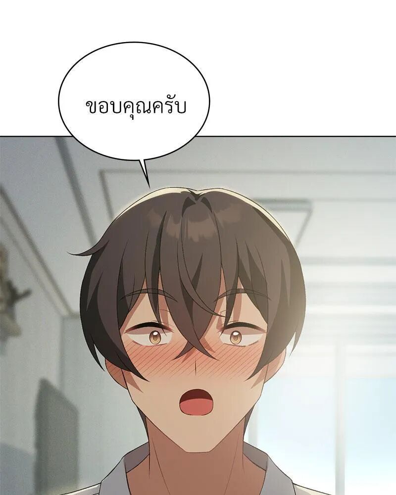 หน้า 63