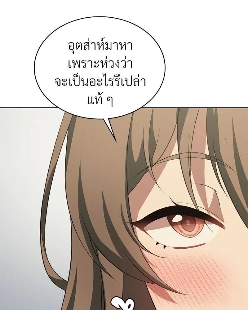 หน้า 79