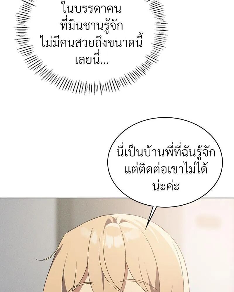 หน้า 83
