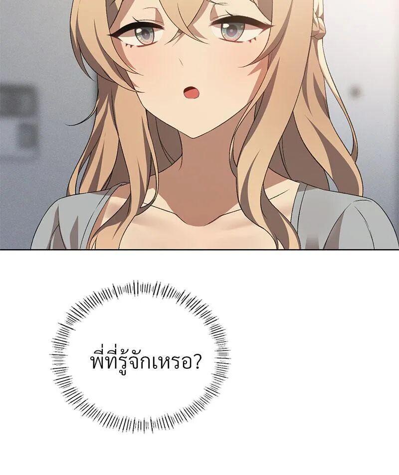 หน้า 84