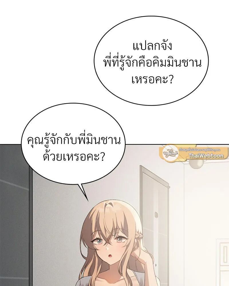 หน้า 85