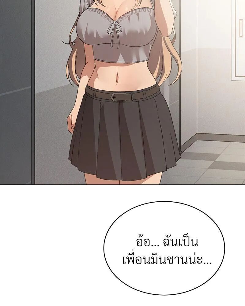 หน้า 86