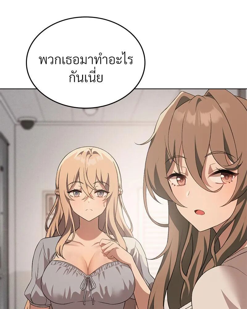 หน้า 87
