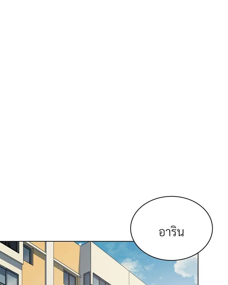 หน้า 91