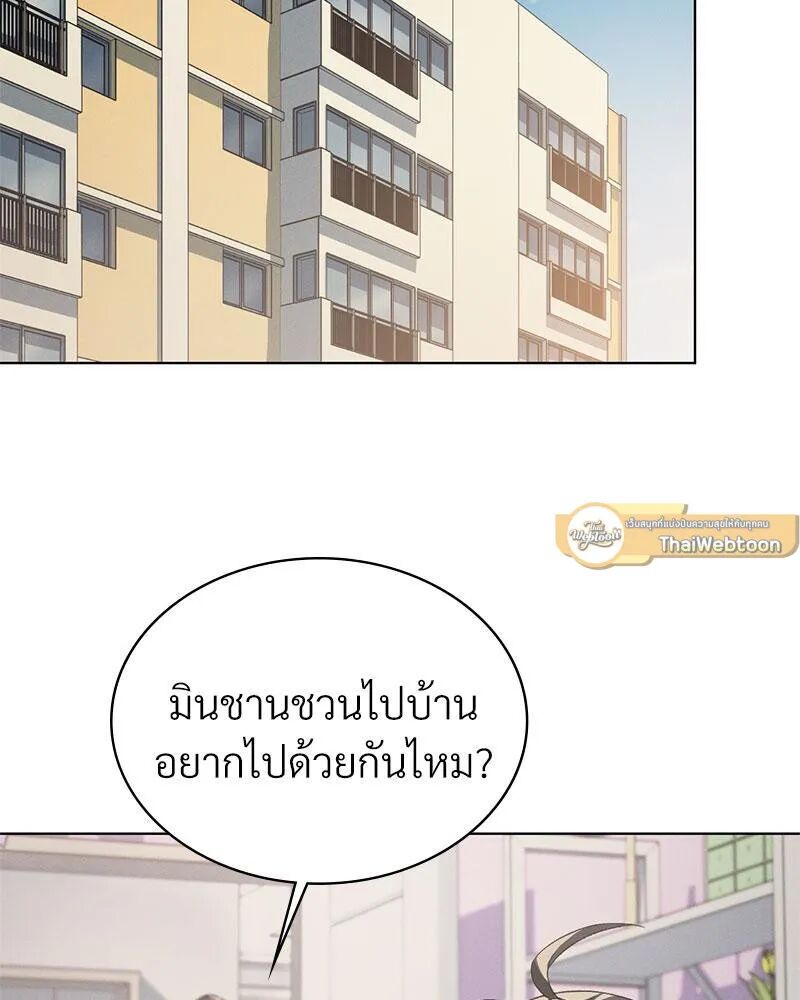 หน้า 92