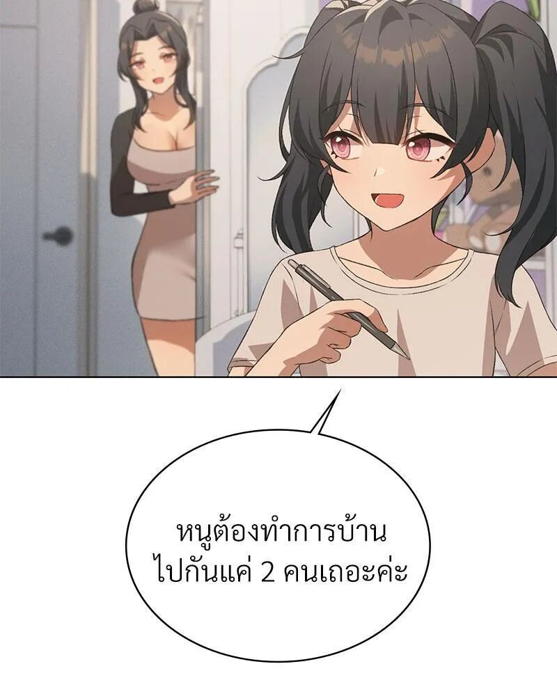 หน้า 93