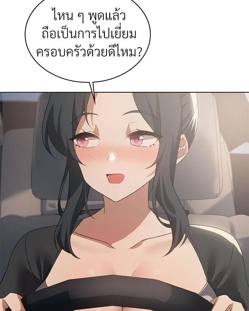 หน้า 97