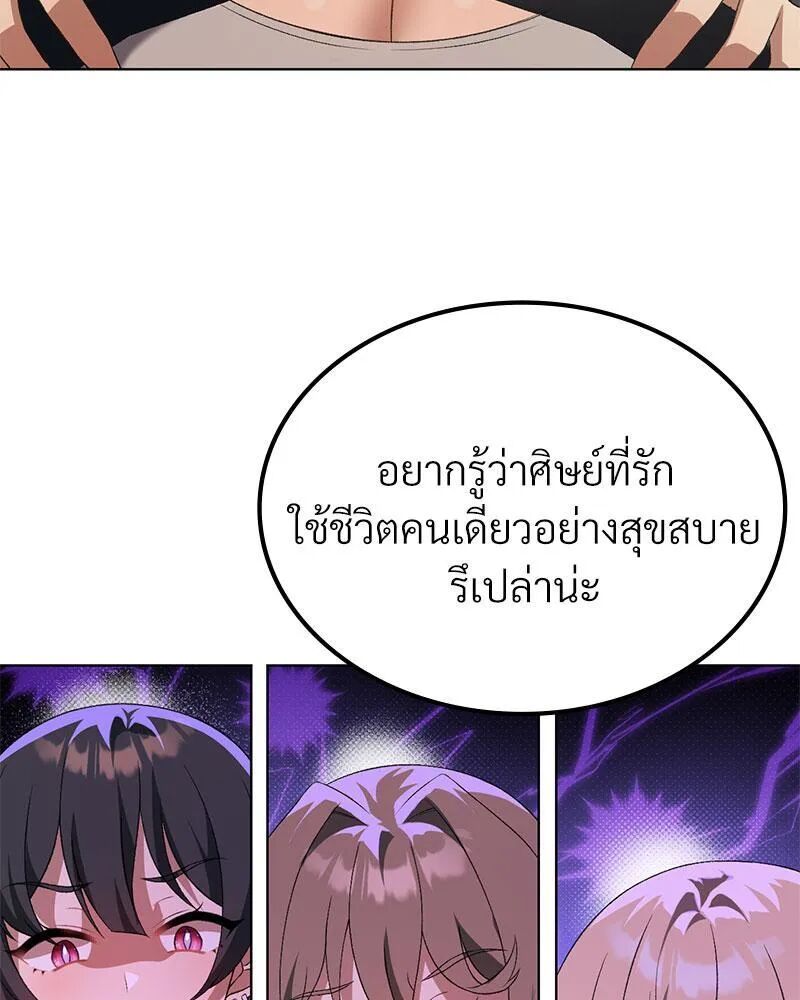 หน้า 98
