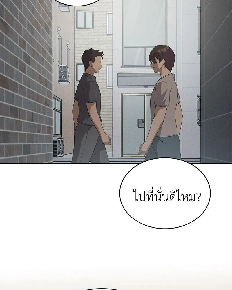 หน้า 57