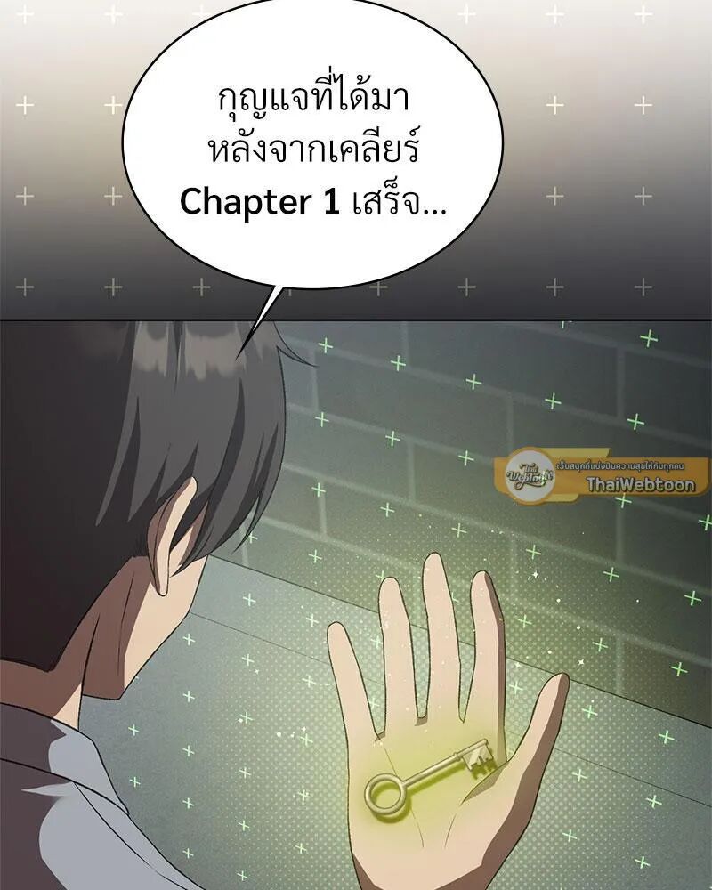 หน้า 58