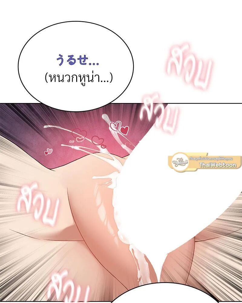 หน้า 76