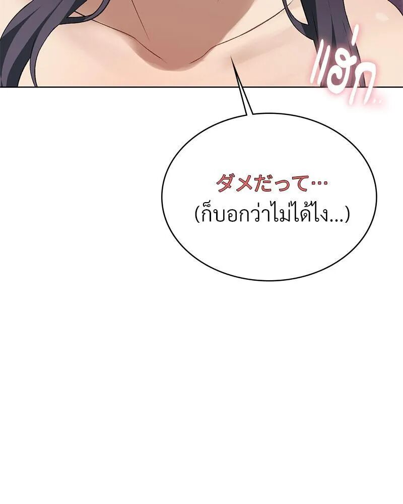 หน้า 84