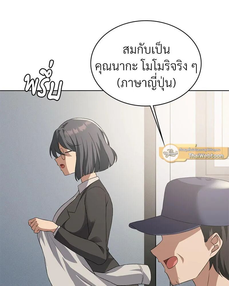 หน้า 87