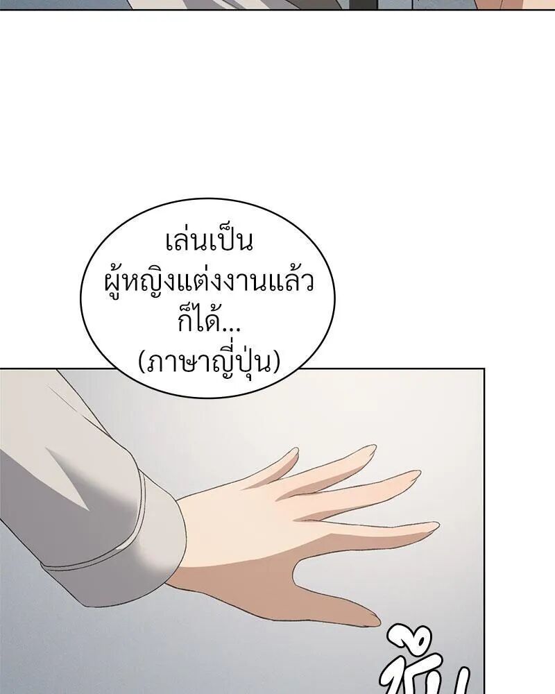 หน้า 88