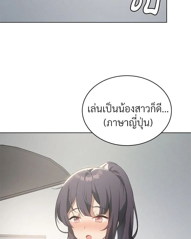หน้า 89