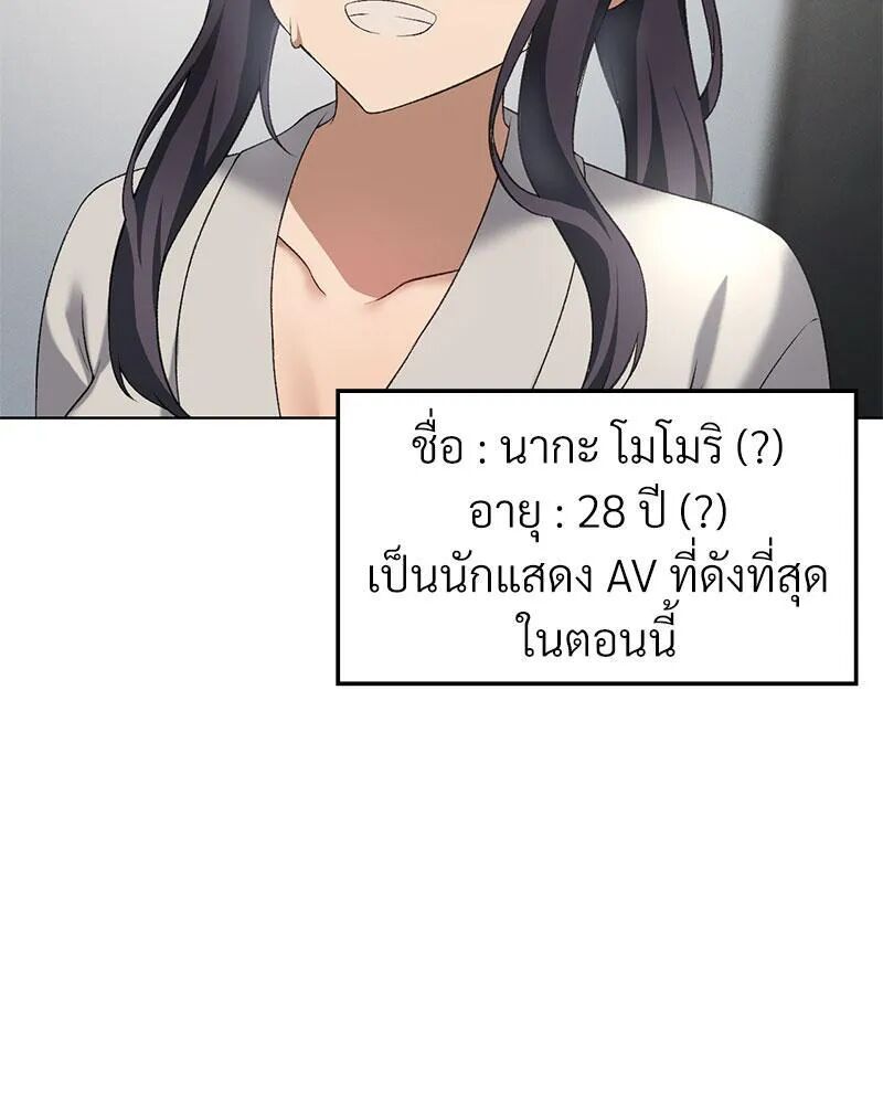 หน้า 92