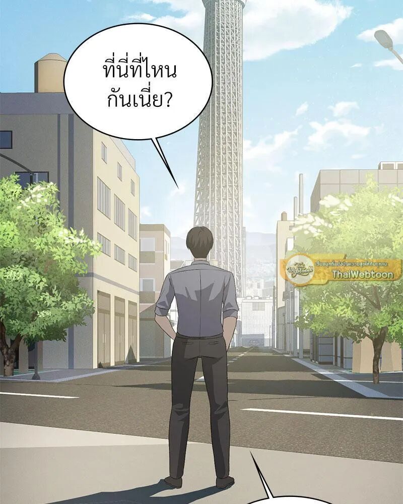 หน้า 94