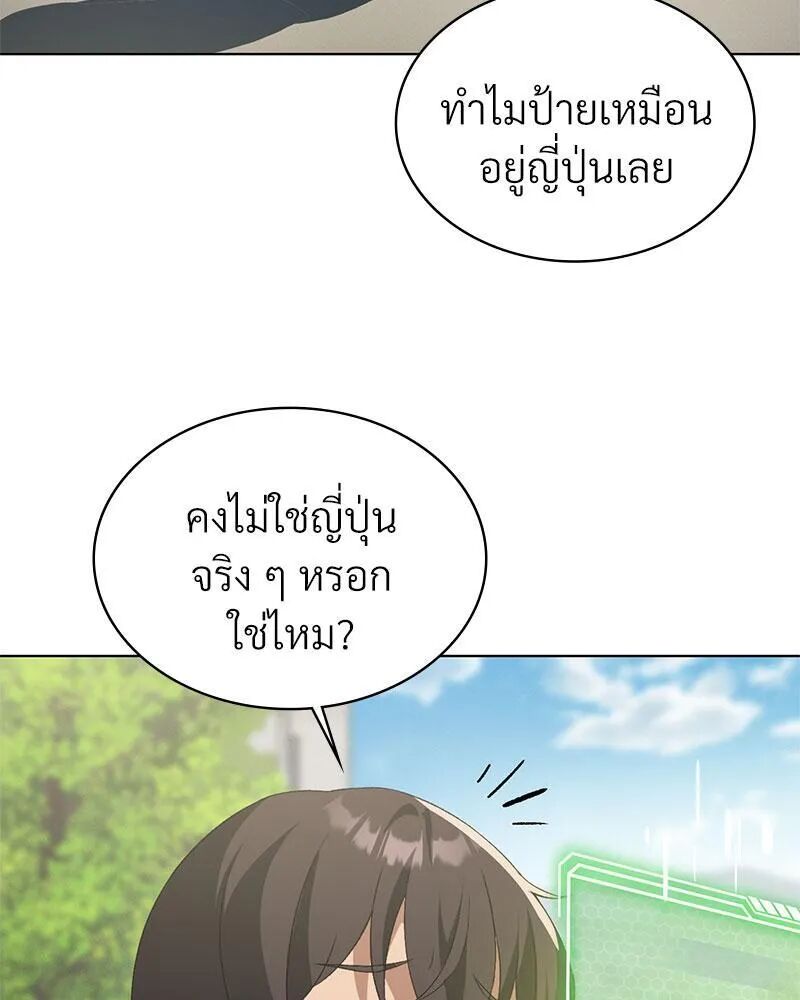 หน้า 95