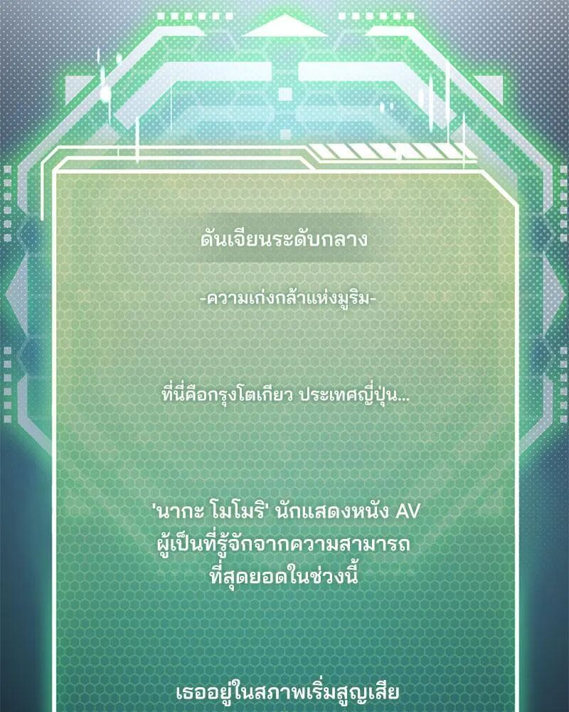 หน้า 97