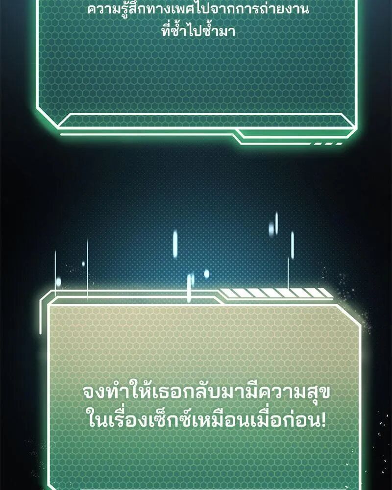หน้า 98