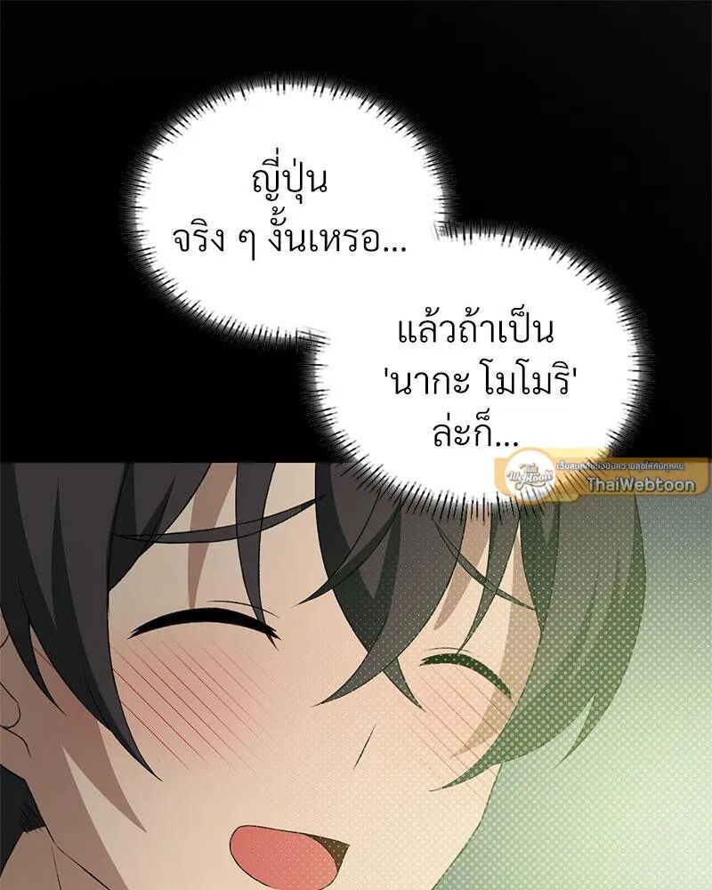 หน้า 100