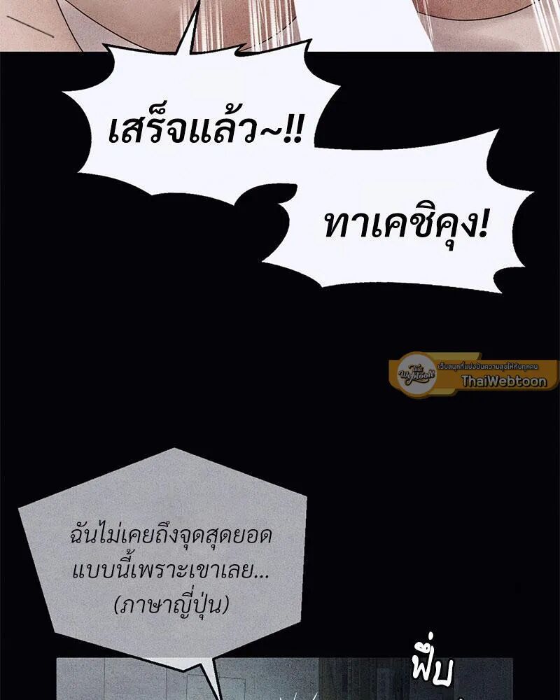 หน้า 103
