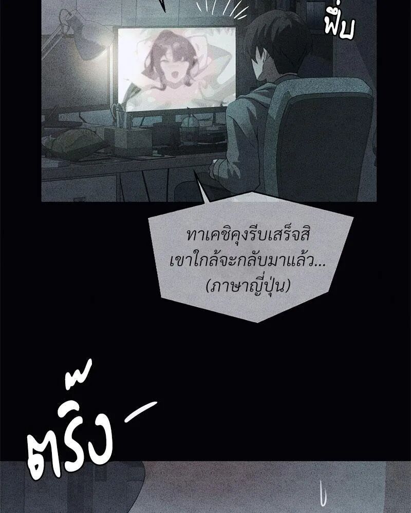 หน้า 104