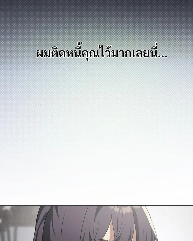 หน้า 108