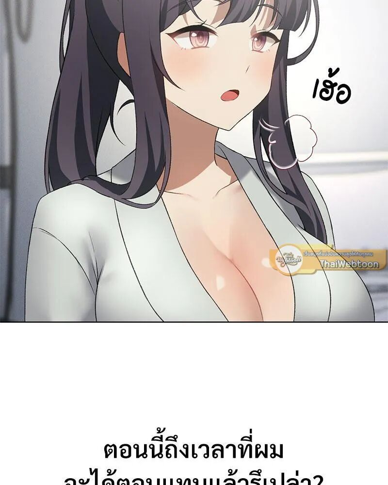 หน้า 109