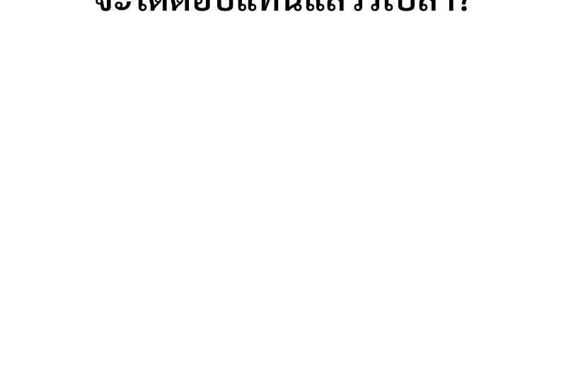 หน้า 110